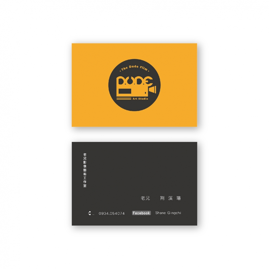 老兄影像工作室