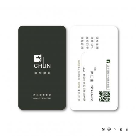 富群復髮時尚健康會館