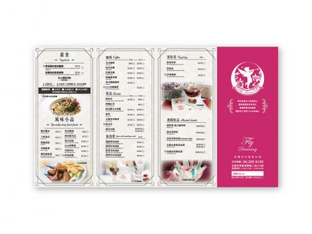 飛饗創意西式料理